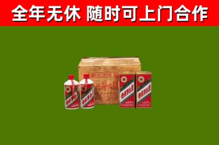 铜官回收老茅台酒